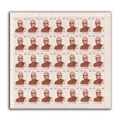 1989 Dr. Narayana Subbarao Hardikar 1v Mint Sheet of 35 Stamps