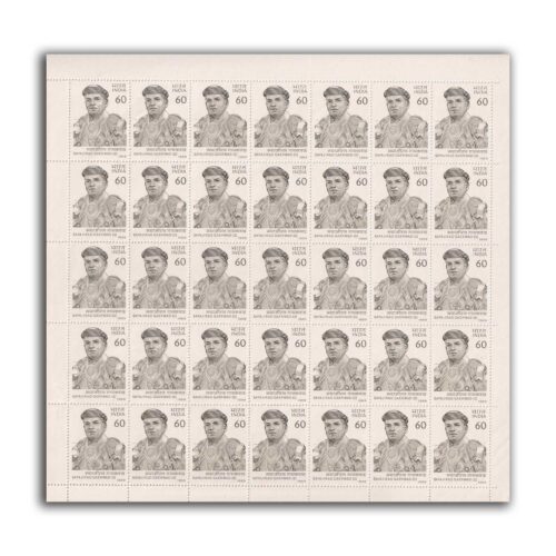 1989 50th Death Anniv of Sayajirao Gaekwad III 1v Mint Sheet of 35 Stamps