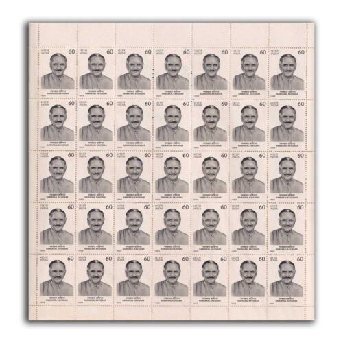 1989 Birth Centenary of Namakkal Kavignar 1v Mint Sheet of 35 Stamps