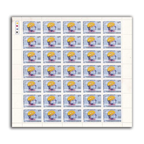 1989 18th International Epilepsy Congress & 14th World Congress of Neurolozy 1v Mint Sheet of 35 Stamps