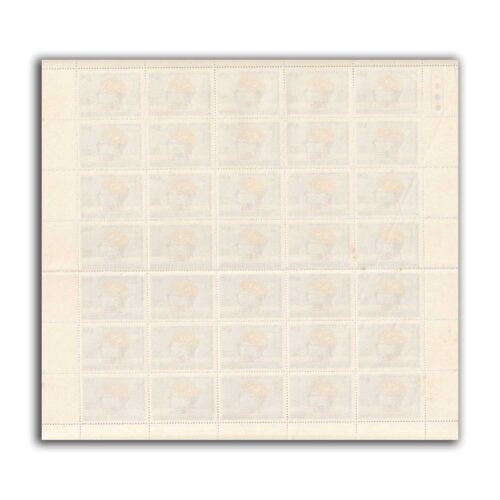 1989 18th International Epilepsy Congress & 14th World Congress of Neurolozy 1v Mint Sheet of 35 Stamps