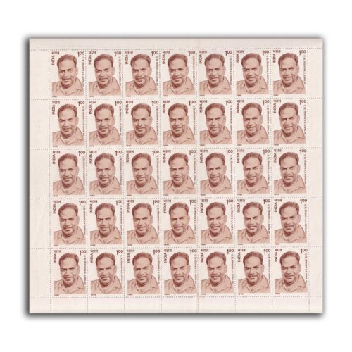 1990 Ayillyath Kuttiari Gopalan Nambiar 1v Mint Sheet of 35 Stamps