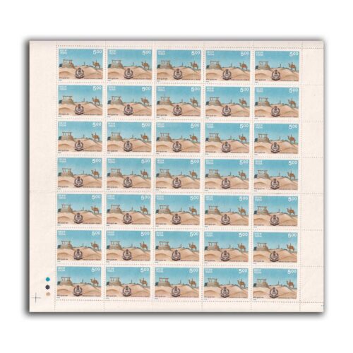 1990 25th Anniversary of Border Security Force 1v Mint Sheet of 35 Stamps