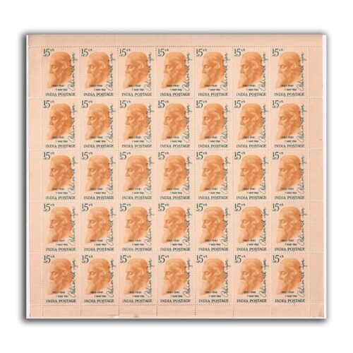 1961 Rabindranath Tagore Birth Centenary 1v Mint Sheet of 35 Stamps