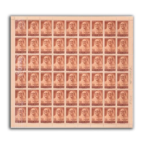 1964 20th Death Anniversary Of Kasturba Gandhi (Patriot) 1v Mint Sheet of 54 Stamps