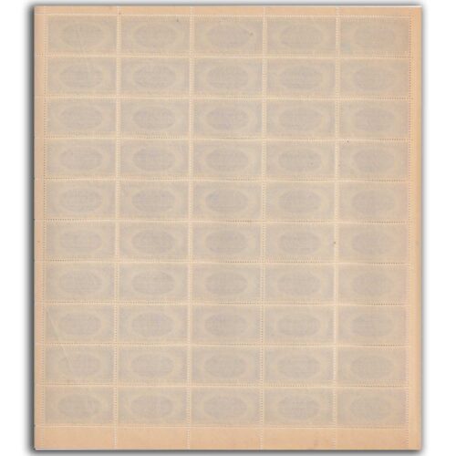 1969 57th Inter-Parliamentary Conference, New Delhi (Globe and Parliament House New Delhi) 1v Mint Sheet of 50 Stamps