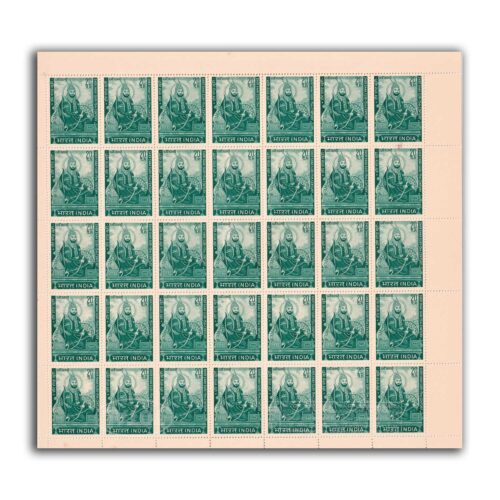 1970 425th Death Anniversary of Sher Shah Suri (Pioneer of Nation-wide Mail System) 1v Mint Sheet of 35 Stamps