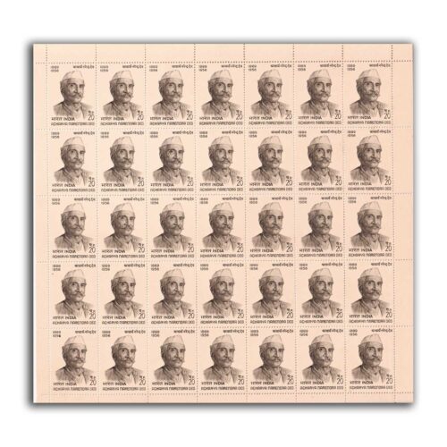 1971 15th Death Anniversary of Acharya Narendra Deo (Scholar) 1v Mint Sheet of 35 Stamps