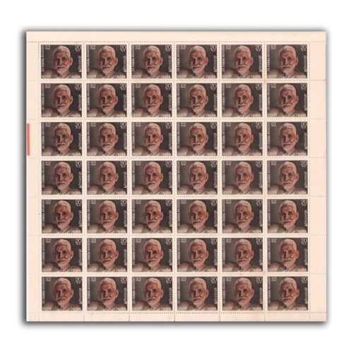 1971 Sri Ramana Maharshi (Saint and Spiritual Teacher) 1v Mint Sheet of 42 Stamps