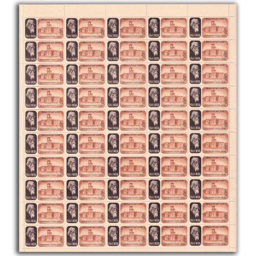 1971 Golden University of Visva Bharti University, Shantiniketan (R N Tagore) 1v Mint Sheet of 50 Stamps