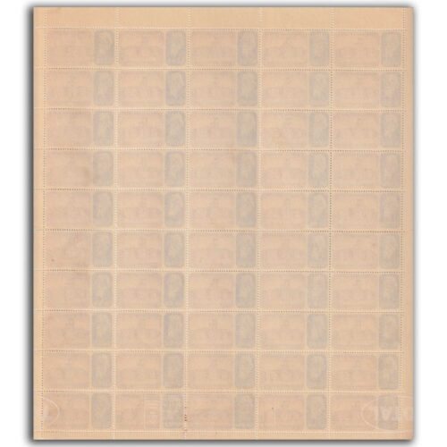 1971 Golden University of Visva Bharti University, Shantiniketan (R N Tagore) 1v Mint Sheet of 50 Stamps