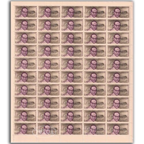 1973 Dr Bhimrao Ramji Ambedkar (Architect of Indian Constituition) 1v Mint Sheet of 50 Stamps