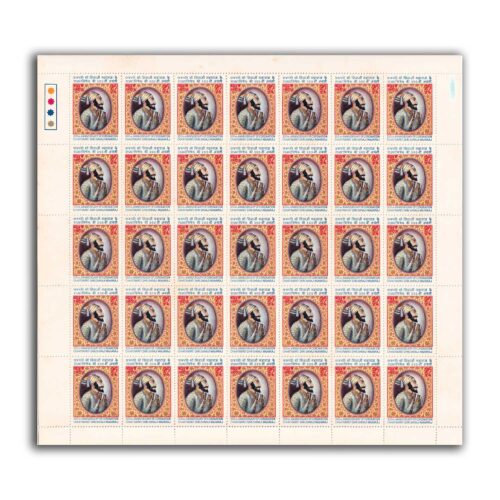 1974 300th Anniversary of Coronation of Chihatrapati Shivaji Maharaj (Patriot and Maratha Ruler) 1v Mint Sheet of 35 Stamps