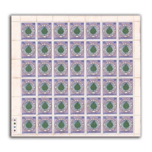 1975 25th Anniversary of International Commission of Irrigation and Drainage 1v Mint Sheet of 42 Stamps