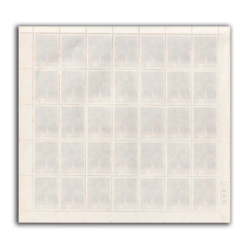 1976 Diamond Jubilee of Coconut Research 1v Mint Sheet of 35 Stamps