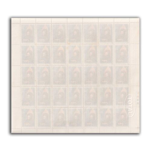 1977 Death of Fakhruddin Ali Ahmed (5th President of India) 1v Mint Sheet of 35 Stamps