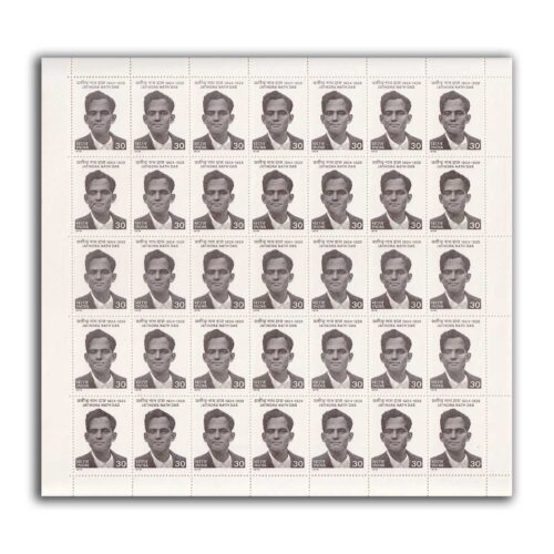 1979 50th Death Anniversary of Jatindra Nath Das (Revolutionary) 1v Mint Sheet of 35 Stamps