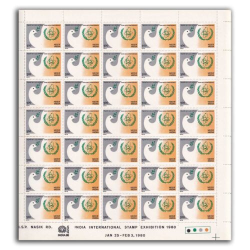 1979 International Atomic Energy Agency (IAEA) Conference 1v Mint Sheet of 35 Stamps