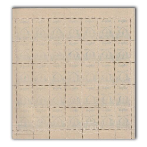 1980 4th World Book Fair 1v Mint Sheet of 35 Stamps