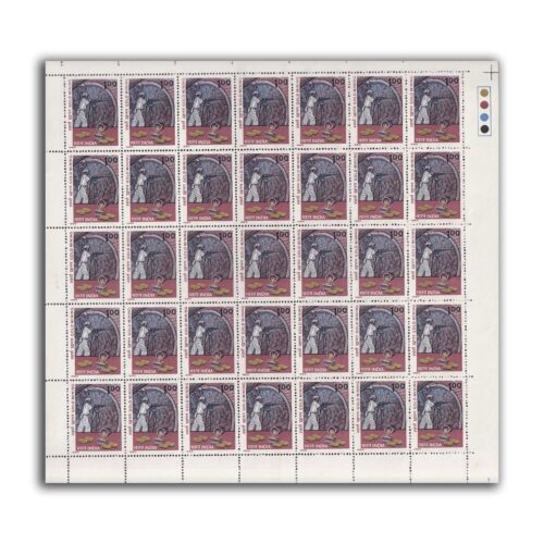 1980 Centenary of Kolar Gold Fields (Gold Mining and Processing) 1v Mint Sheet of 35 Stamps