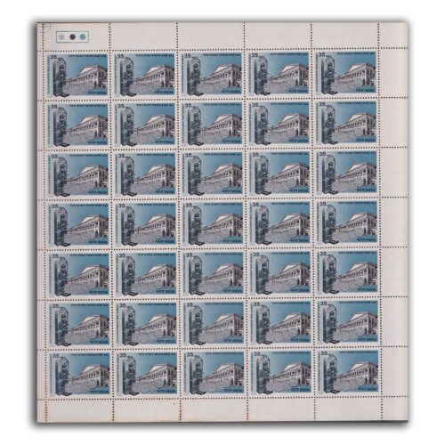 1980 150th Anniversary of India Government Mint, Bombay 1v Mint Sheet of 35 Stamps