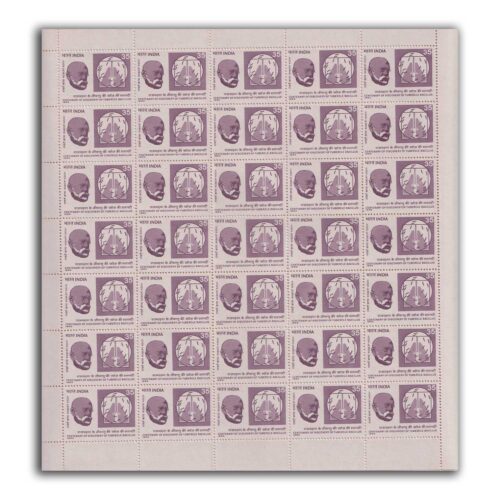 1982 Centenary of Robert Koch's Discovery of Tubercle Bacillus 1v Mint Sheet of 35 Stamps