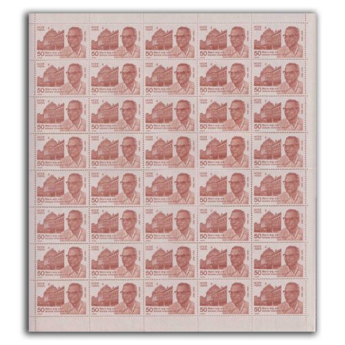 1982 Birth Centenary of Bidhan Chandra Roy (Physician and Politician) 1v Mint Sheet of 40 Stamps