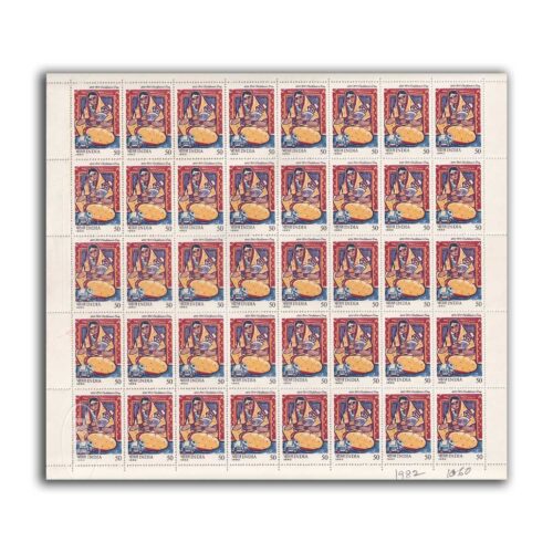 1982 National Children's Day (Mother and Child) 1v Mint Sheet of 40 Stamps