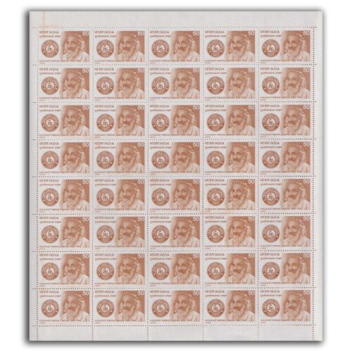 1982 Purshottamdas Tandon Birth Centenary (Patriot and Educationist) 1v Mint Sheet of 40 Stamps