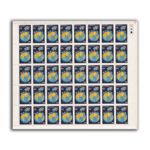 1983 World Communication Year (Globe and Satellite) 1v Mint Sheet of 40 Stamps