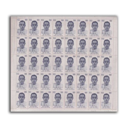 1983 Krishna Kanta Handique (Educationist) 1v Mint Sheet of 40 Stamps