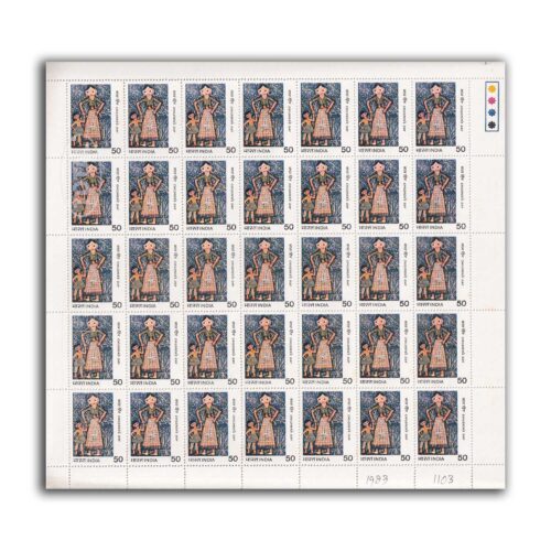 1983 National Children's Day (Festival) 1v Mint Sheet of 35 Stamps