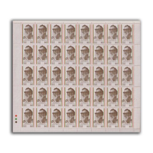 1983 1st Death Anniversary of Acharya Vinoda Bhave (Social Reformer) 1v Mint Sheet of 40 Stamps