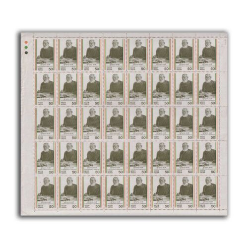 1983 Surendranath Banerjee (Patriot) 1v Mint Sheet of 40 Stamps