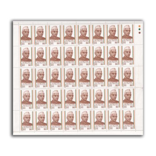 1985 India's Struggle for Freedom 3rd Series (Narhar Vishnu Gadgil) 1v Mint Sheet of 40 Stamps