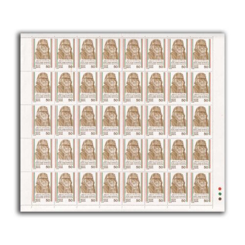 1985 Birth Century of Kakasaheb Kelkar (Dattatreya Balkrishna) 1v Mint Sheet of 40 Stamps