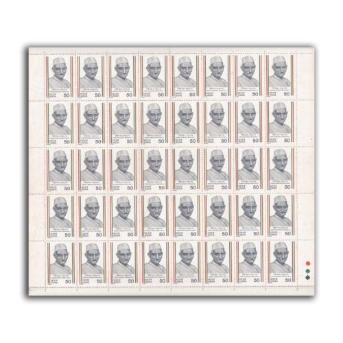 1985 Ravishankar Maharaj (Social Worker) 1v Mint Sheet of 40 Stamps