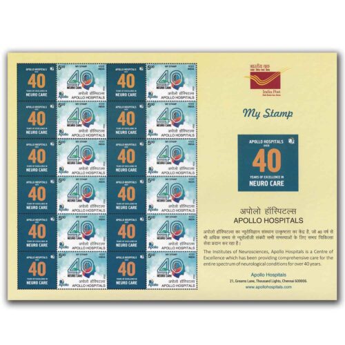 2024 Apollo Hospitals - 40 Years of Excellence in Neuro Care My Stamp Sheet