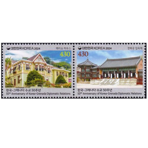 2024 50th Anniversary of Korea - Grenada Diplomcatic Relations 2v Stamp