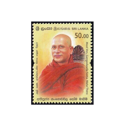 2024 Most Ven. Gangodawila Soma Maha Thero 1v Stamp