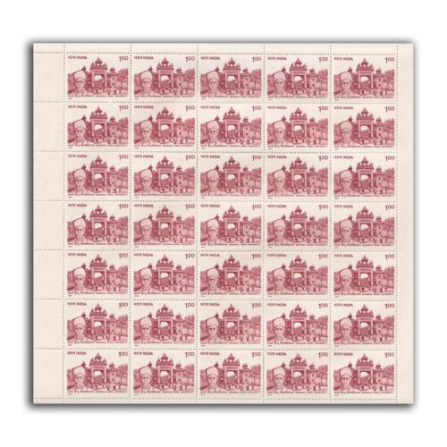 1991 75th Anniversary of Banaras Hindu University 1v Mint Sheet of 35 Stamps