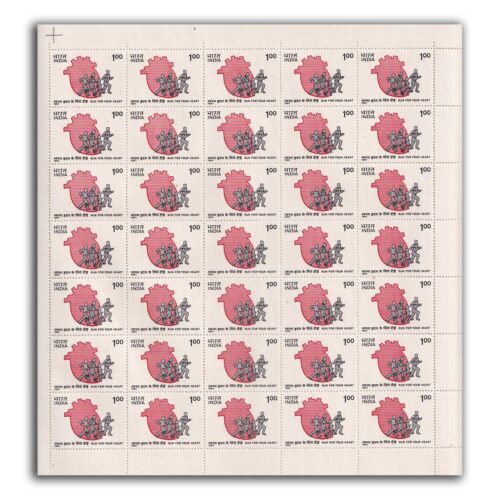 1991 Run For Your Heart? Campaign 1v Mint Sheet of 35 Stamps