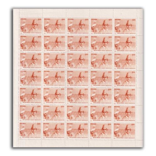 1993 Dinanath Mangeshkar 1v Mint Sheet of 35 Stamps