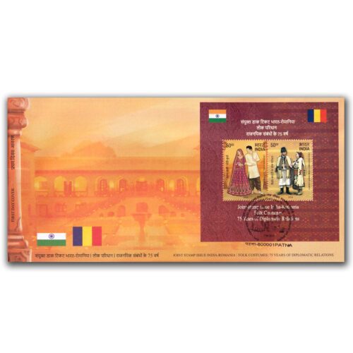 2024 India Romania Joint Issue Miniature Sheet on FDC