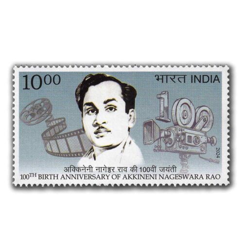 2024 A Nageshwara Rao 1v Stamp