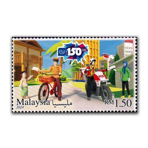 2024 Malyasia 150 years of UPU 1v Stamp