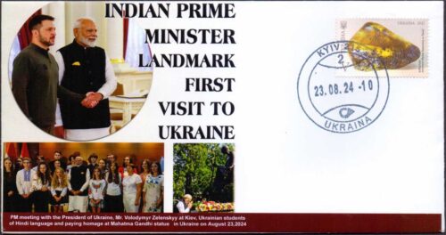 2024 PM Narendra Modi Visit to Ukraine Commermorative Cover