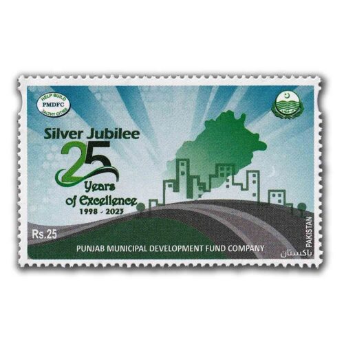 2024  Pakistan Silver Jubilee Celebration of Punjab Municipal Development Fun Company 1v Stamp