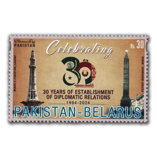 2024  Pakistan 30th Anniversary of Diplomatic Relations Between Pakistan and Belarus 1v Stamp