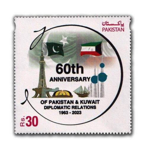 2024  Pakistan 60th Anniversary of Diplomatic Relations Between Pakistan and Kuwait 1v Stamp